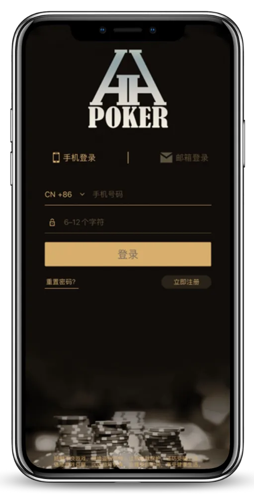 德扑圈轻量版客户端界面截图-德州对局